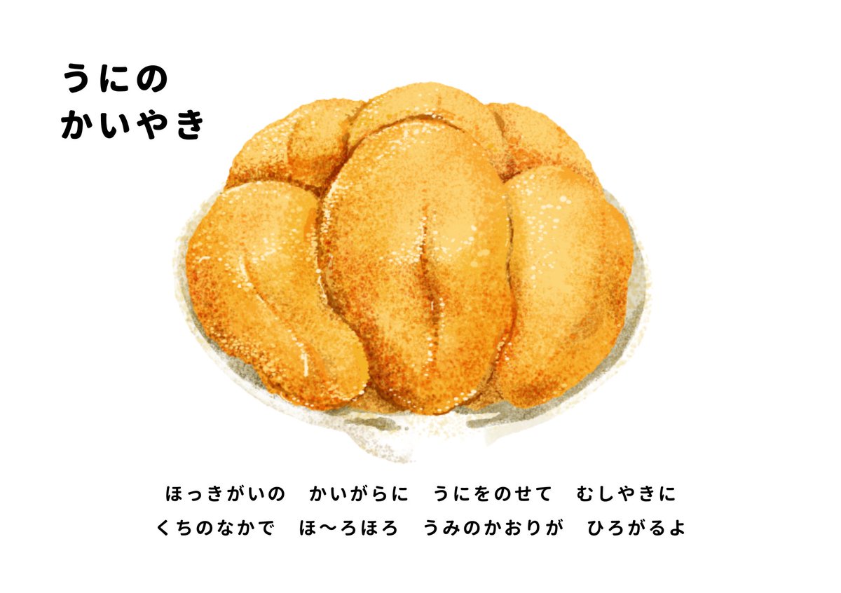わたなべのぶこ︴クリエポ【F28】︴Illustrator tweet media