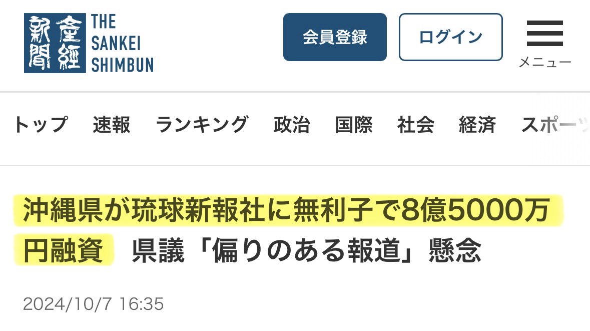 東郷ゆう子の旦那 tweet media