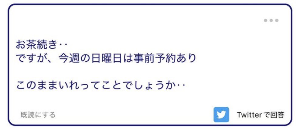最強アイくん【🚗専門】 tweet media