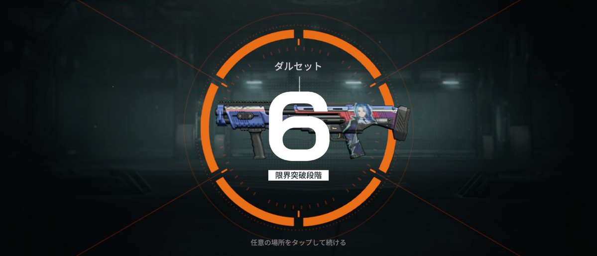 Angler@ドルフロ垢 tweet media