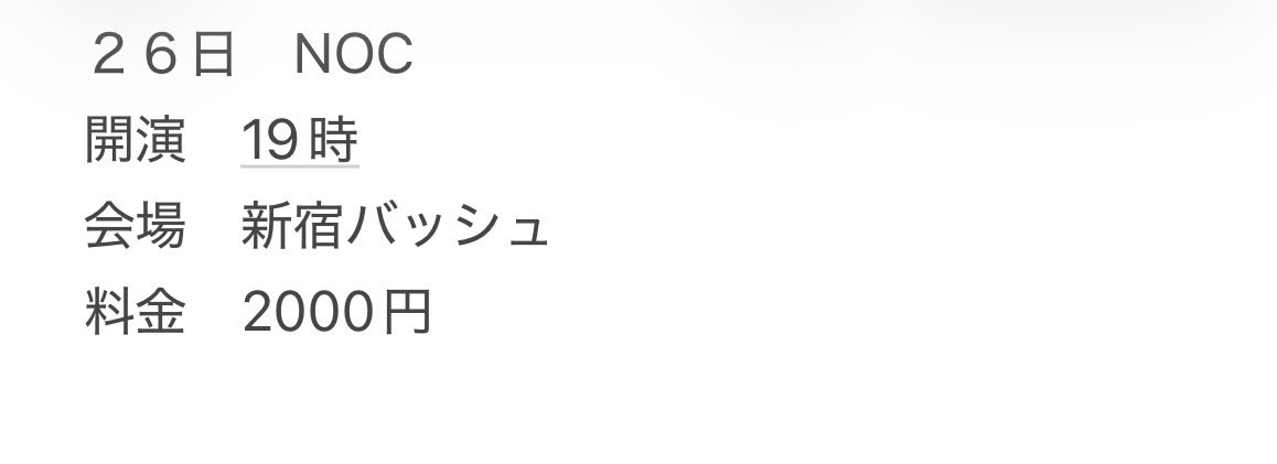 ぷぷぷ大東京 5月ライブスケジュール🌟

ぜひぜひ遊びに来てくださいまし😘
お取置きはDMにて承ります😘😘😘
