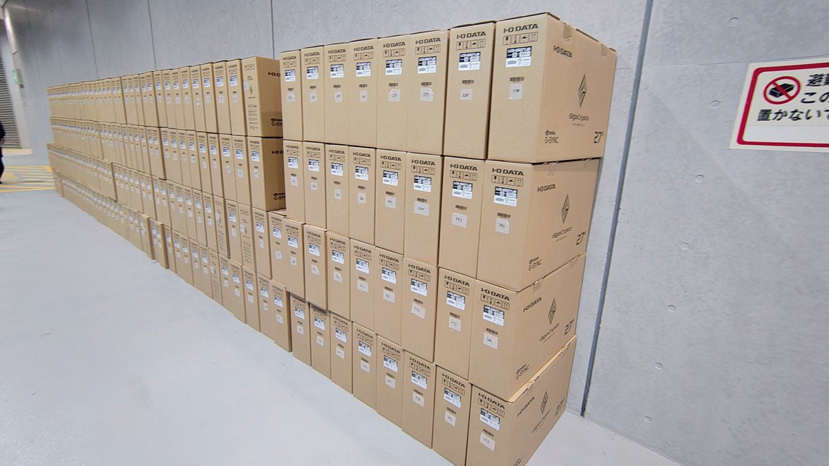 GigaCrysta-ギガクリスタ(公式) tweet media