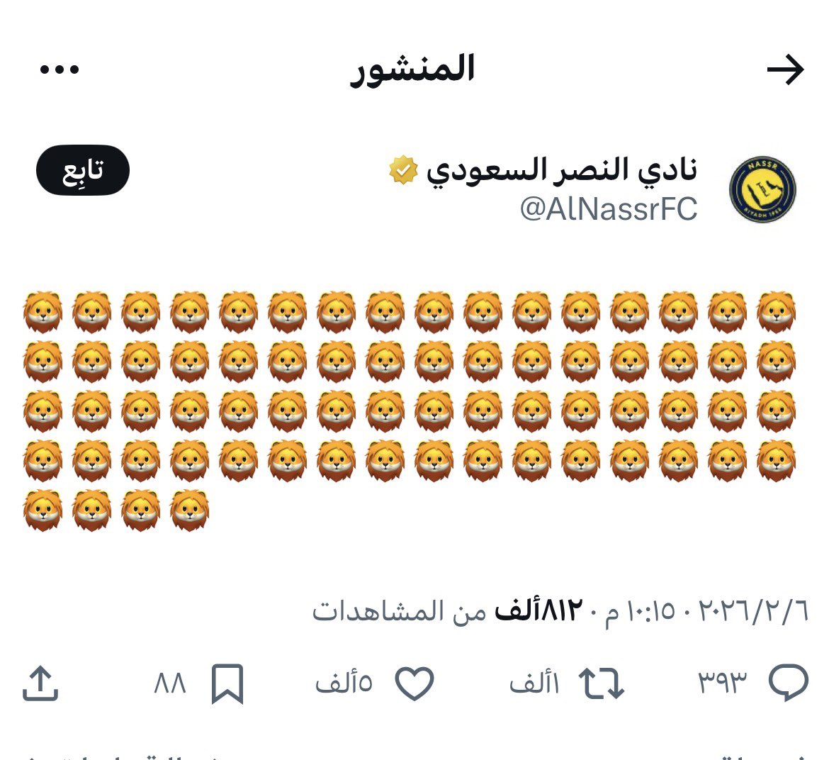 SAADسَـعـد tweet media