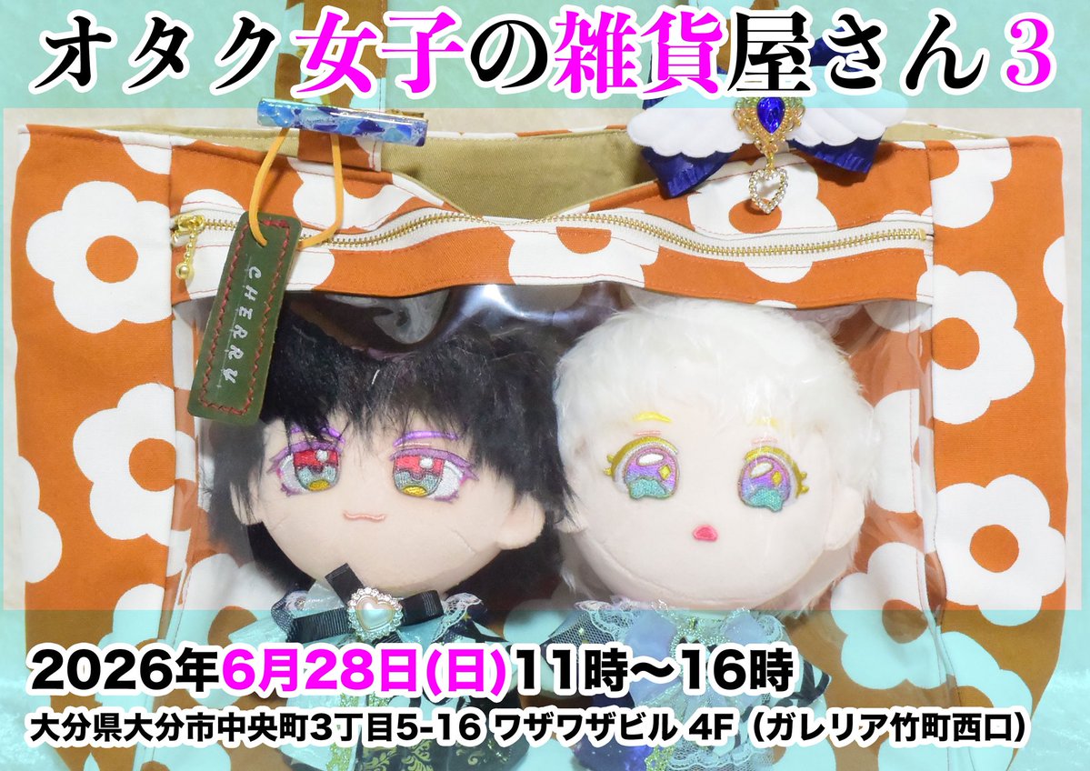 プロフィール必ずお読みくださいませ♪ イグニッションパック アイドル♪スプラッシュフェスタ ｜ Z/X