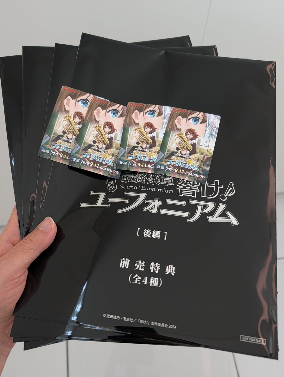 後編のクリアファイルつきムビチケも新宿ピカデリーで購入。 ムビチケ4
