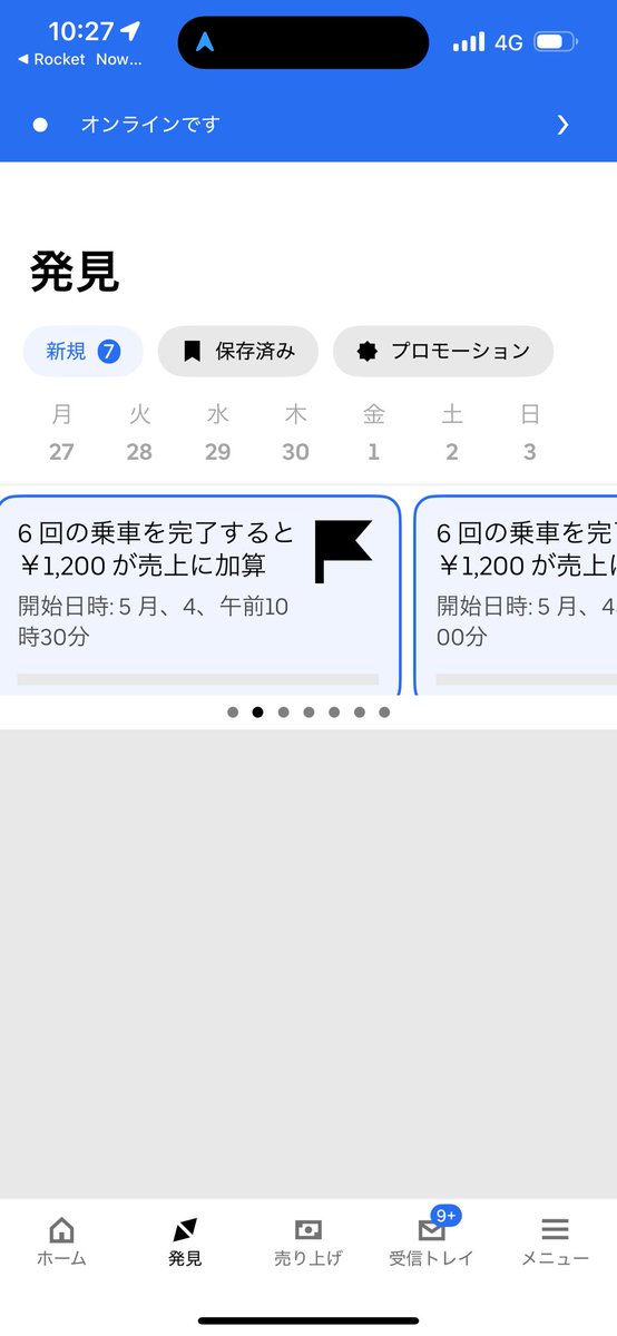 モンゴルマンin東京 tweet media
