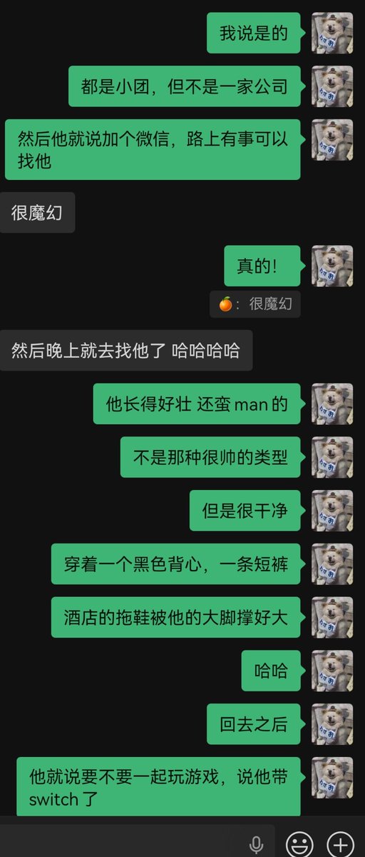 吃烤鸭不吐烤鸭皮 tweet media