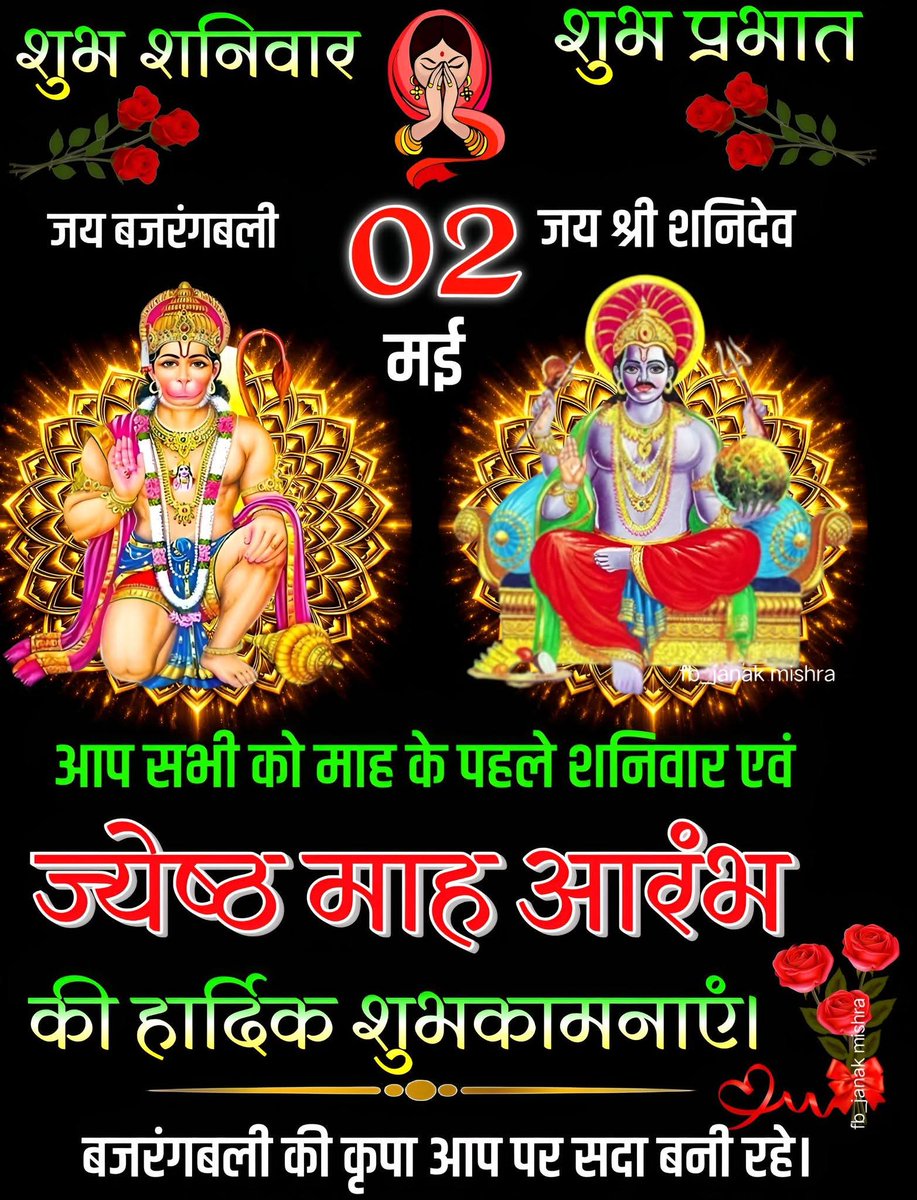 Good morning dosto..💐💐💐💐💐