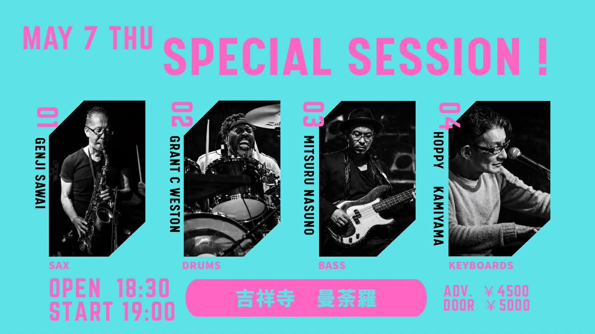 sgenji's tweet photo. Ornette Coleman , Lounge Lizards , Marc Ribot などと共演してきた奇才ドラマーWestonとのこの日限りのセッション
5月7日（木）＠吉祥寺曼荼羅
Open : 18:30 Start : 19:00
Grant C Weston : Drums
沢井原兒 : Sax
ホッピー神山 : Piano
ナスノミツル : Bass
予約はこちら↓
https://t.co/OU682zEqp5 https://t.co/VddC6ELgqr