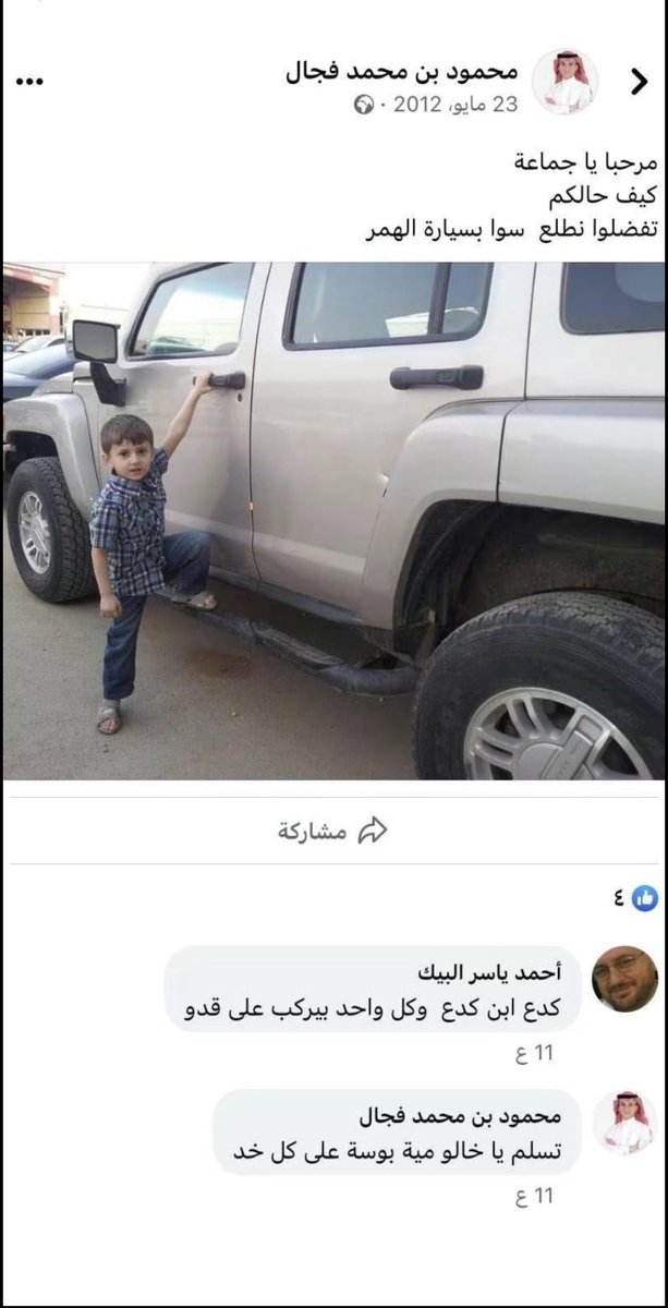FAYYAD tweet media