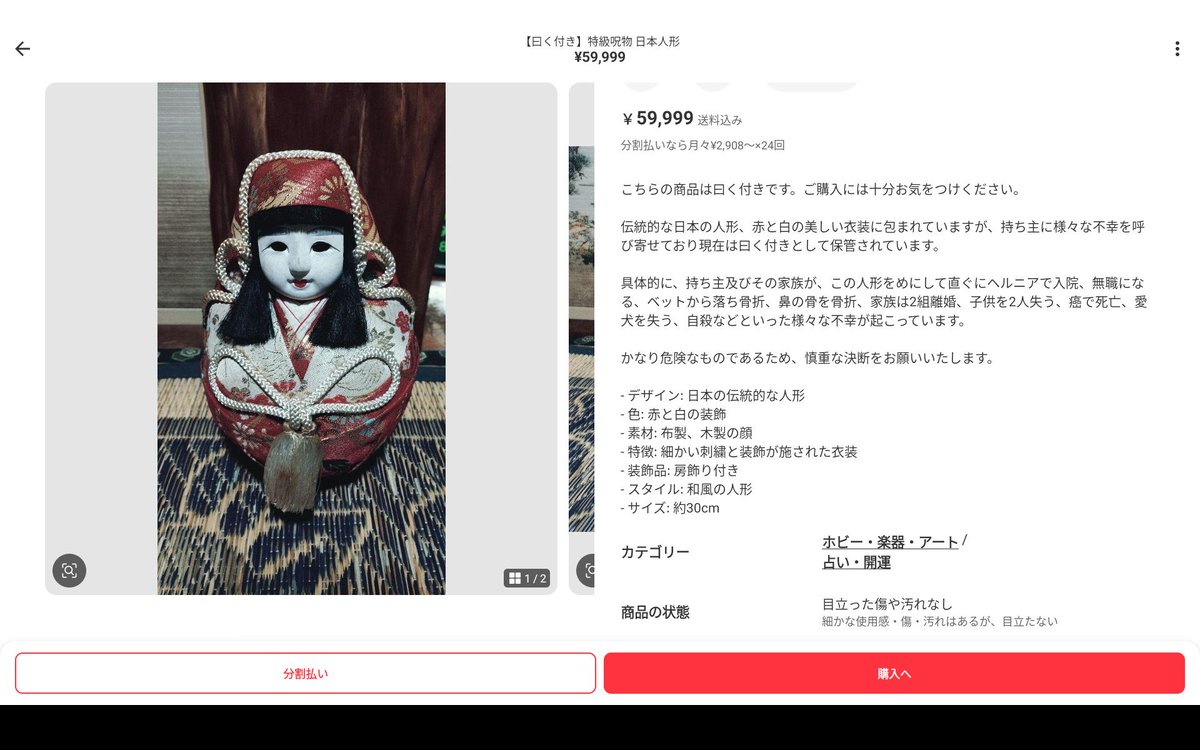 衝撃映像ちゃんねる tweet media