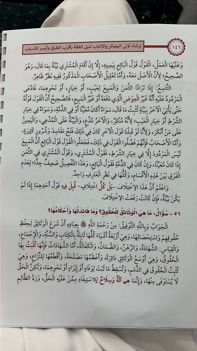د. عبدالله مطير الشريكة 🇰🇼 tweet media