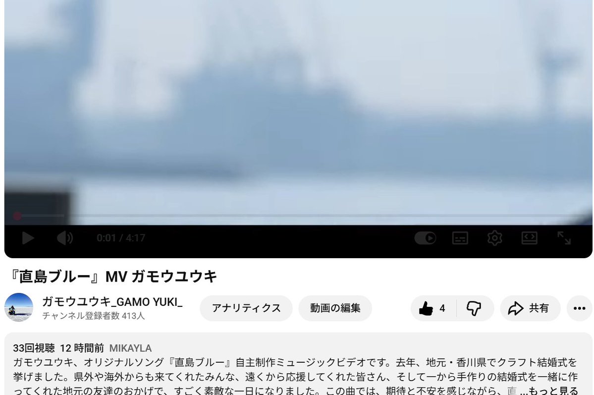 ガモウユウキ@ぼっちシンガー世界を周った後 tweet media