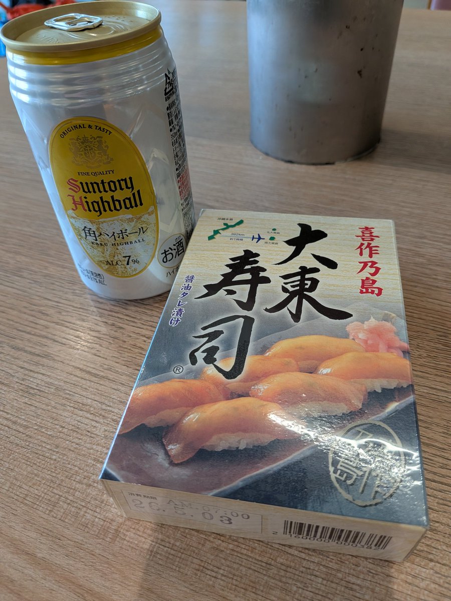 TrahaZehi's tweet photo. いざセントレア https://t.co/hyj16ruwCY