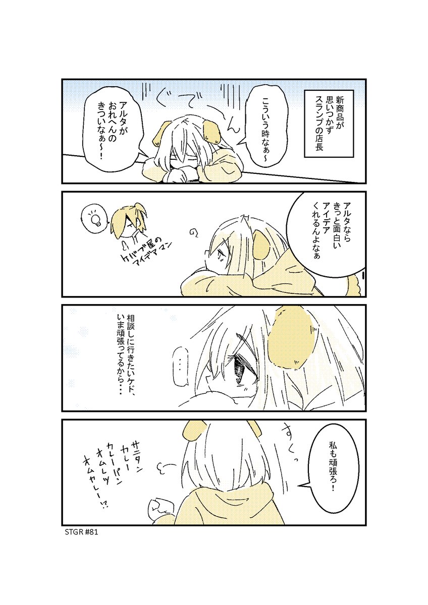 浮田たぬ tweet media