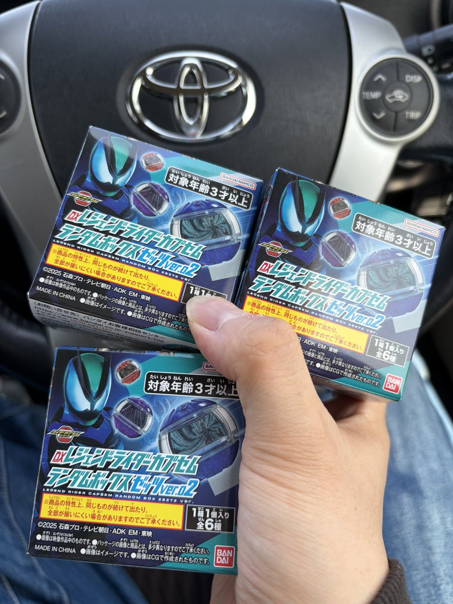 teratin_bs's tweet photo. ボックス買い占めようとして店員に断られてモジモジしてるオタク達を横目に、３つだけ買っていくスタイル
しっかりブースターも出たので満足
もう狙いのものは残ってませんよ〜 https://t.co/p6M9oRmIMZ