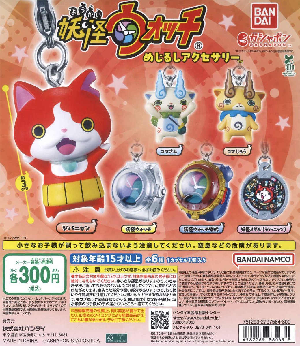 #C-plaコピス吉祥寺店【公式】 tweet media