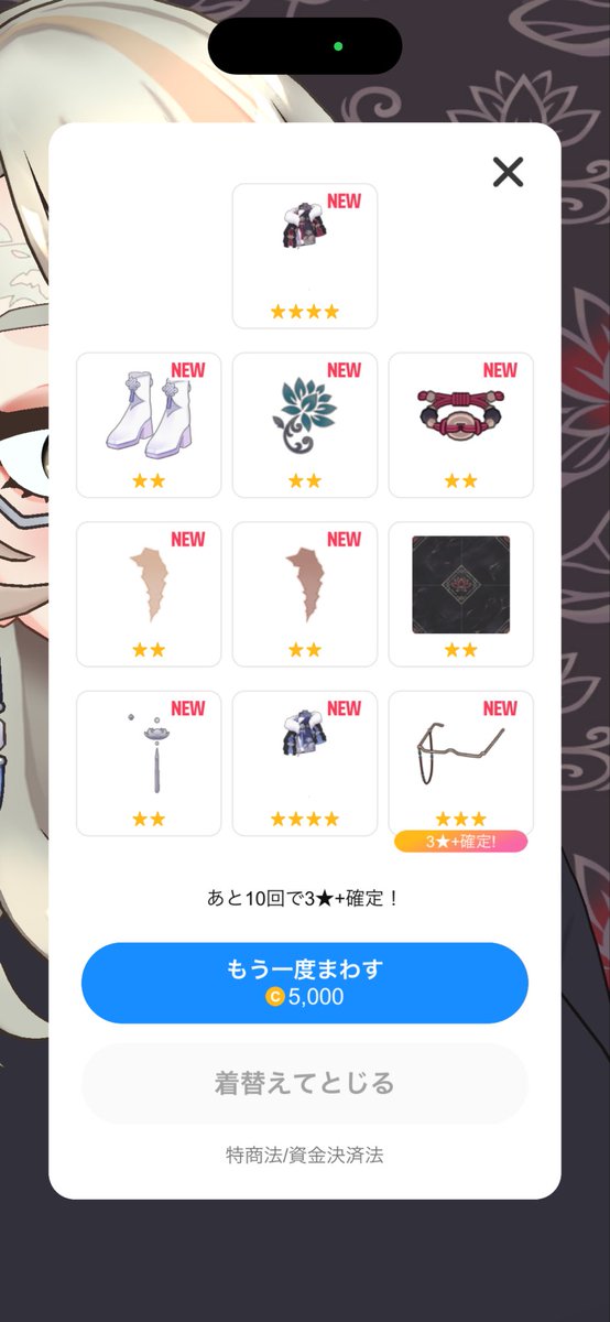 西園寺 朱鳥(さいおんじ あすか)🐦‍🔥 tweet media