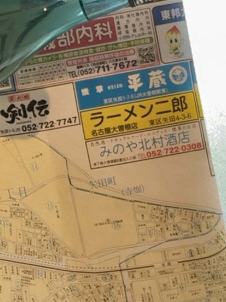 いすと tweet media