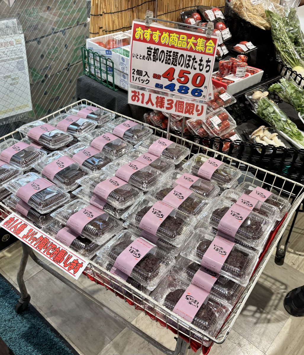 2025万博備忘録 tweet media