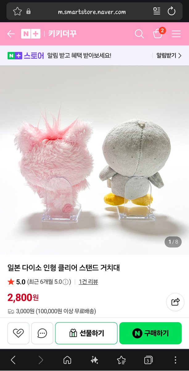 반짱느엉 tweet media