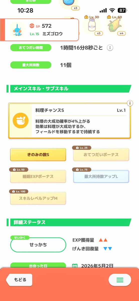 ぶち tweet media