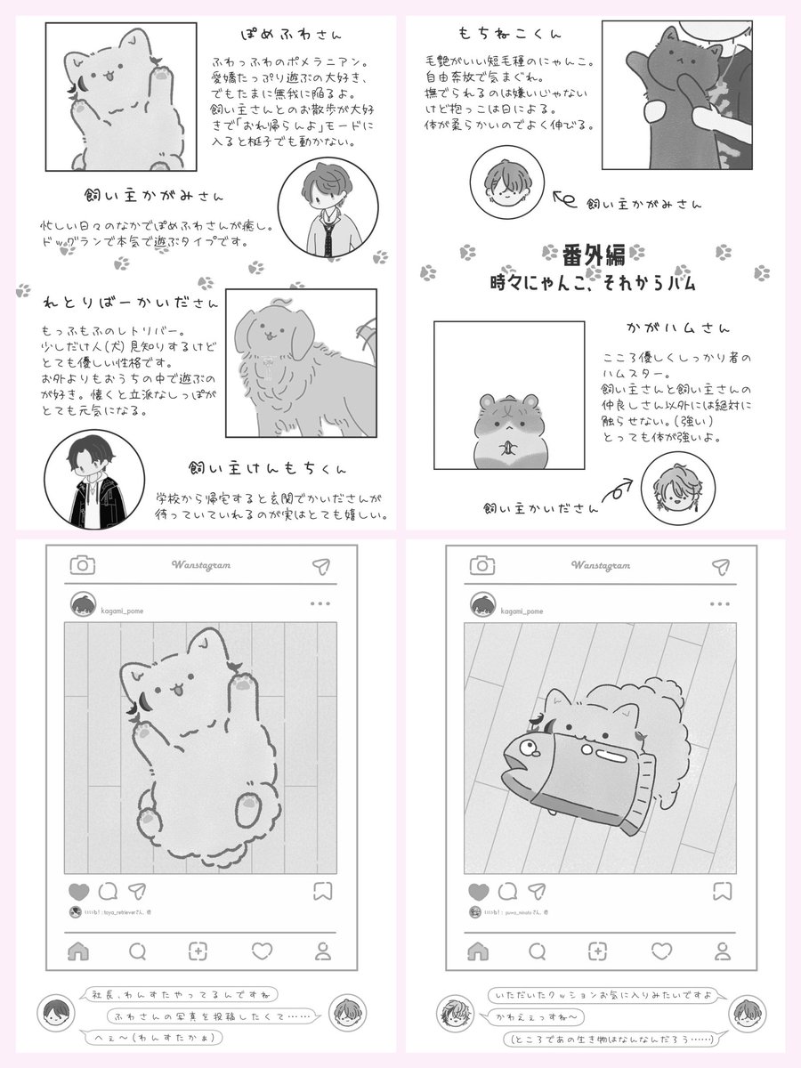白椛︎︎ tweet media