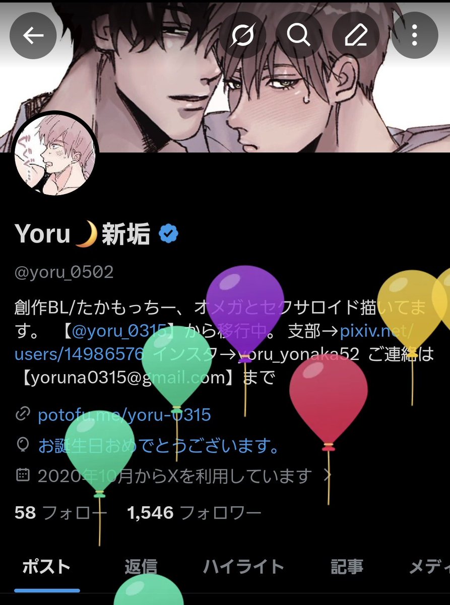 Yoru🌙新垢 tweet media