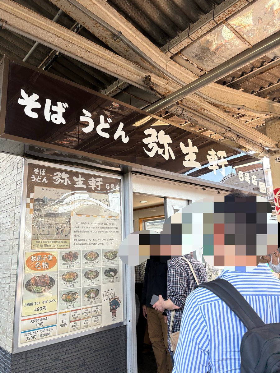 おびびようかん🦐 tweet media