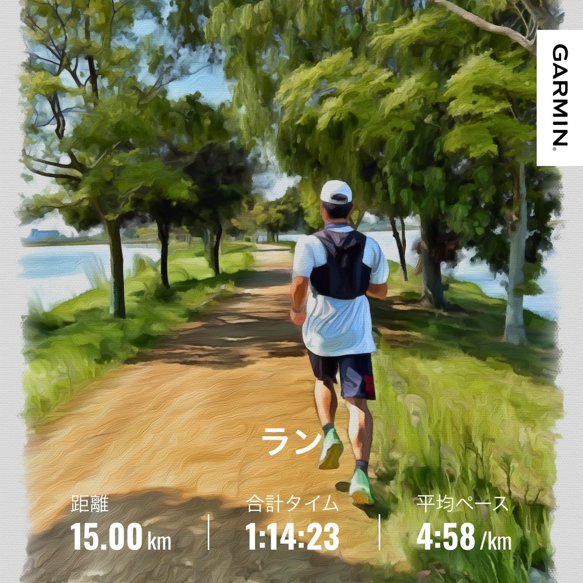 ランニング始めました RE (season2待機中) tweet media