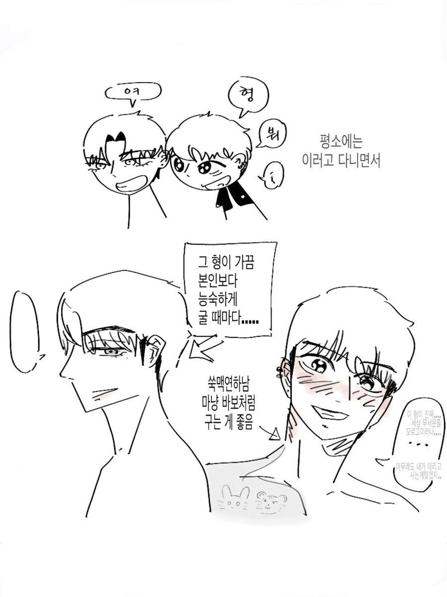stillw1thv's tweet photo. 연하 티 팍팍 나는 꾹삐가 좋음.. 
#kookv #kv #국뷔 https://t.co/WZzNRVkBPz