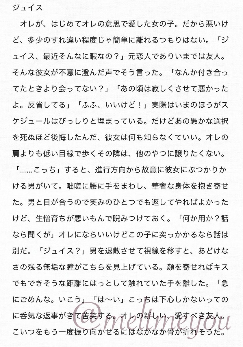 🍒 tweet media