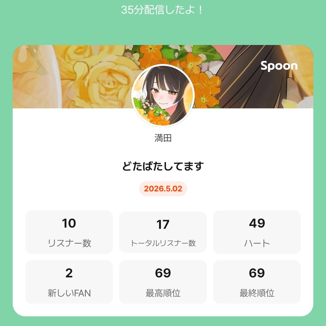 満田 tweet media