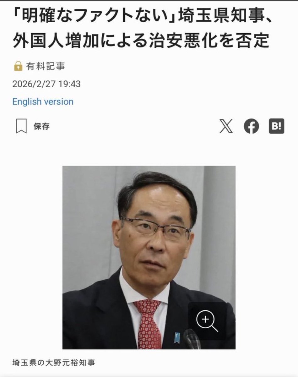 河合 ゆうすけ【5thサブ用】 tweet media