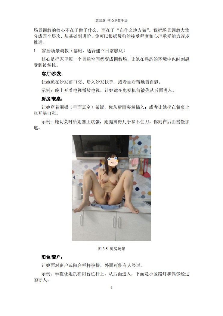 绿帽子Link tweet media