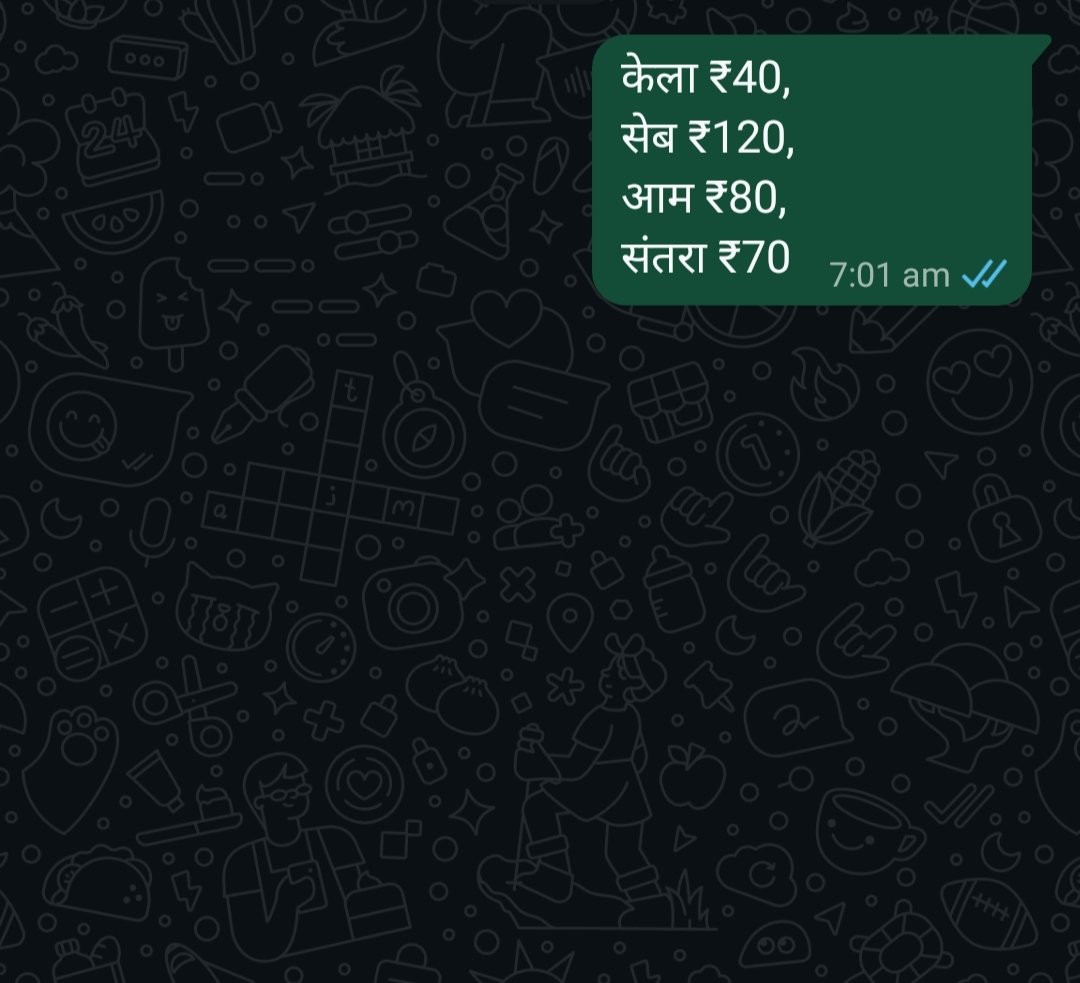 Vipendra Kumar tweet media