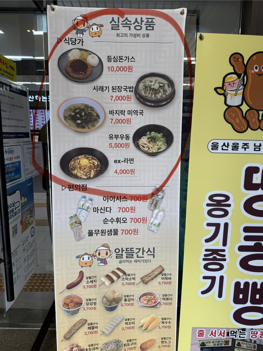 김성회 tweet media