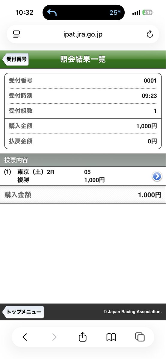 1.0ならキャンセルさせて下さいw