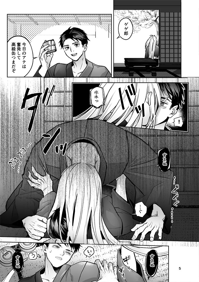 たま@5/6東3に01b tweet media