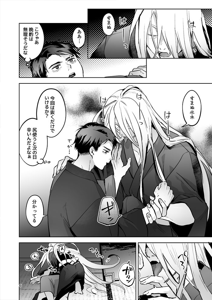 たま@5/6東3に01b tweet media