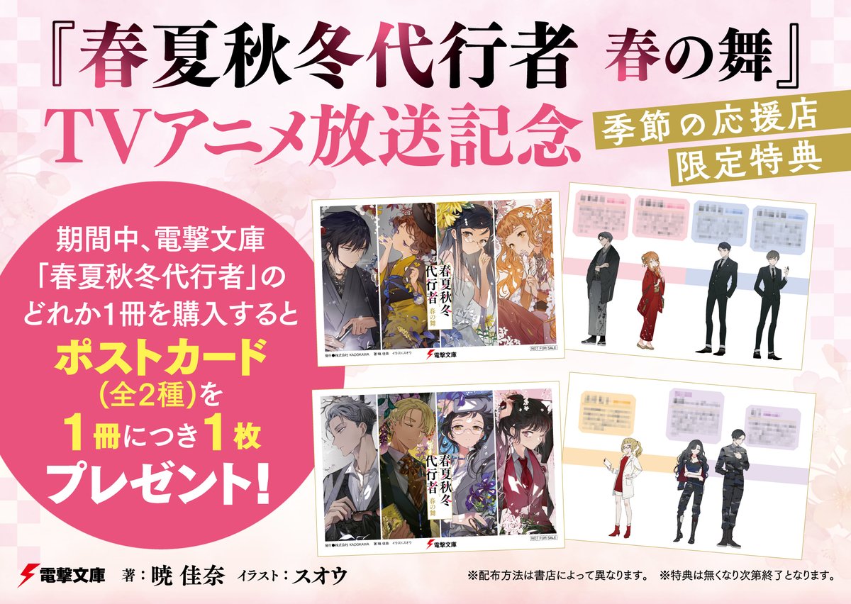 やかまし村の春夏秋冬('87スウェーデン) DVD 特典ポストカード 極美品‼️ やかまし村の春夏秋冬('87スウェーデン) DVD 特典ポストカード 極美品
