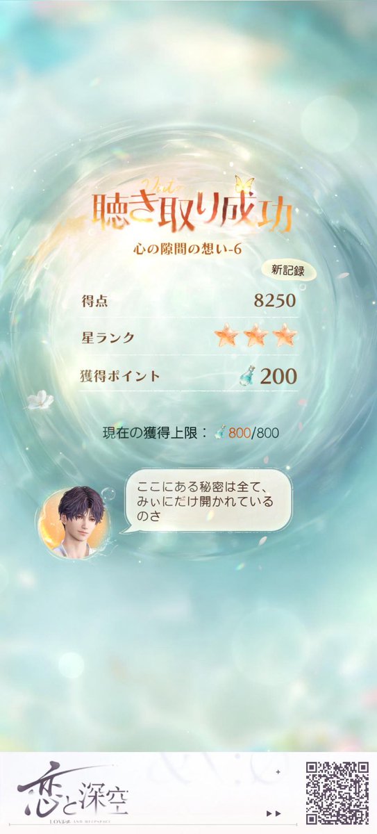 ShionChiwami's tweet photo. https://t.co/uU8vVSzIfq