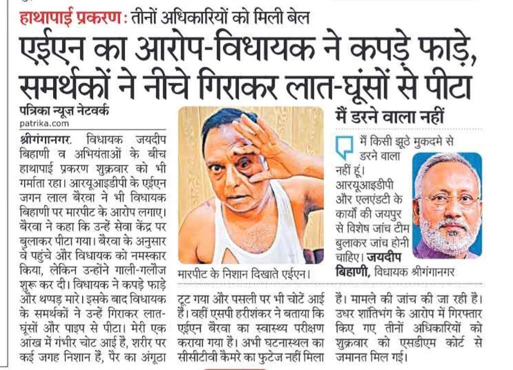 Sona Devi Bawari tweet media