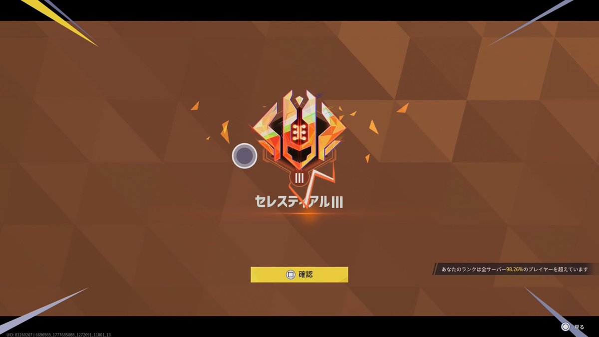 マンモーニりぷとん🦊 tweet media