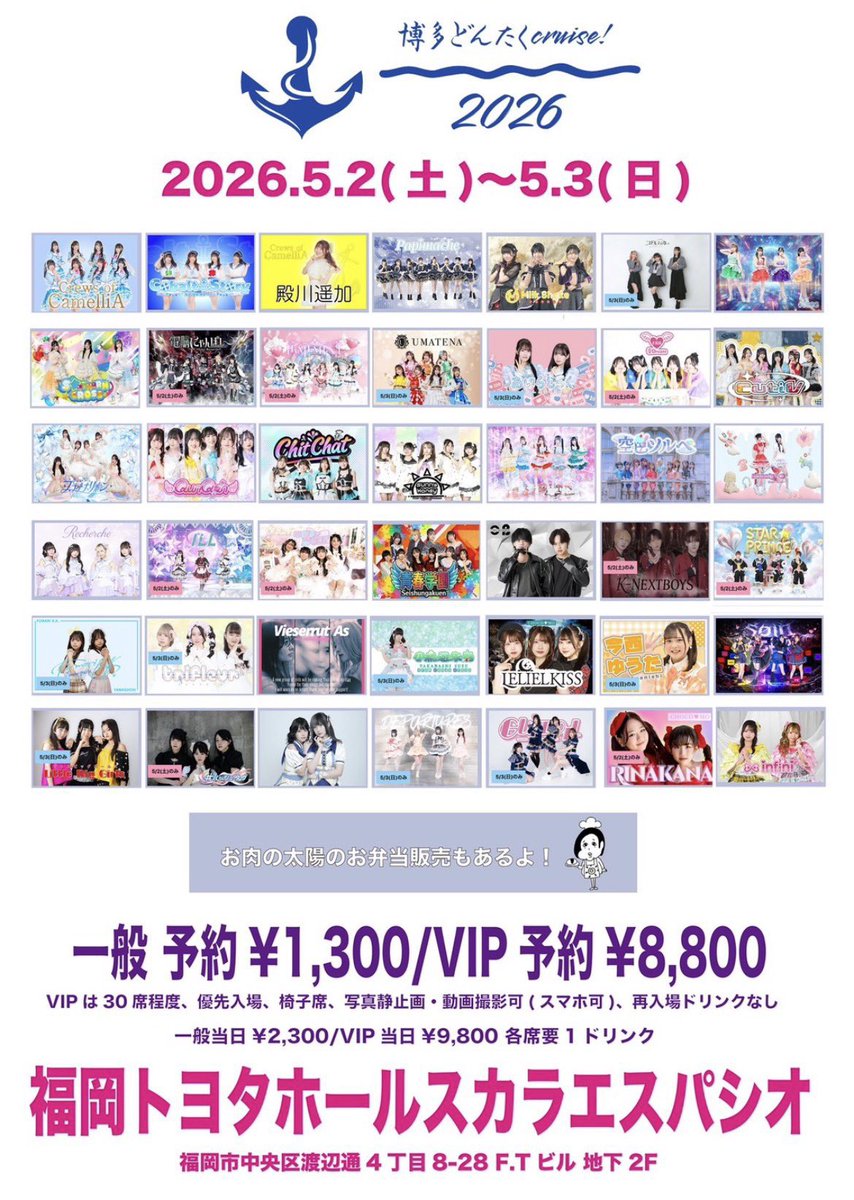 ノーメイク研修生 tweet media