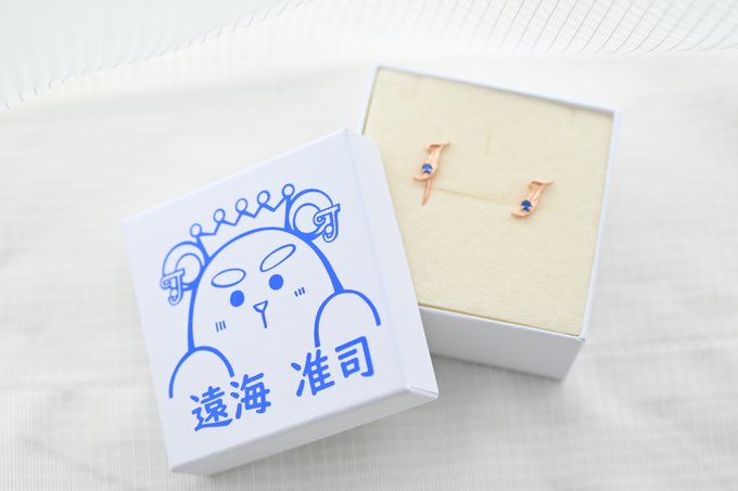 iroiro_select's tweet photo. #遠海准司 コレクション

ご本人のイニシャルを羽のデザインで再現した普段使いしやすいフェザーピアス/イヤリング♪

カラーは3種類からお選び頂けます⭐︎

商品ページはこちら
https://t.co/PePo7ODnK7

※本商品は受注生産の予約商品の為（約3ヶ月下旬のお届けになります。）※ https://t.co/31duH5b90Z