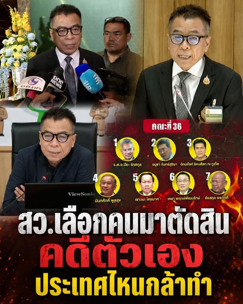 อีกหนึ่ง ทัศนคติ tweet media