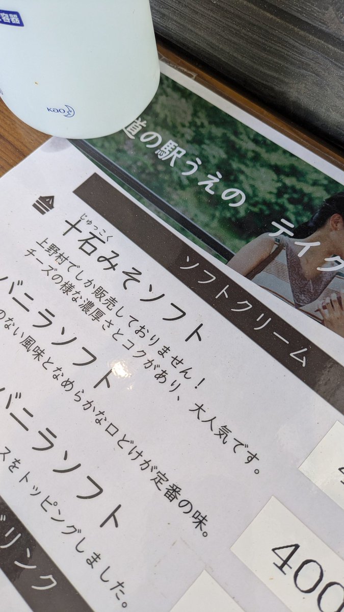 けんけん🦎🏍ETC tweet media