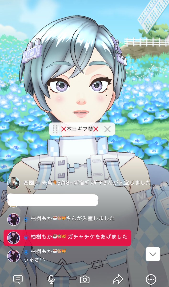 西園寺 朱鳥(さいおんじ あすか)🐦‍🔥 tweet media