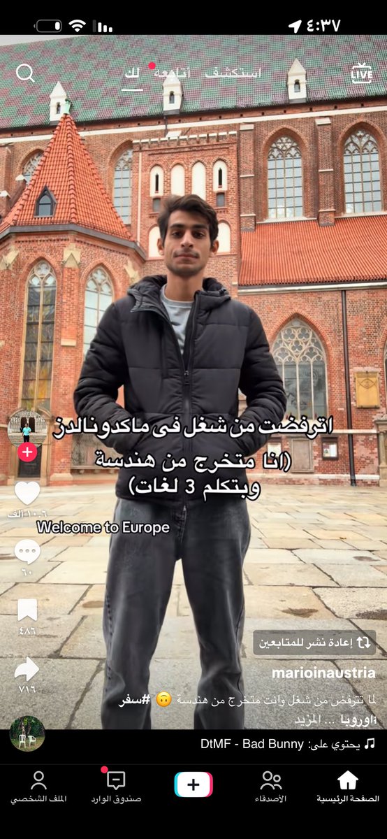 الجوري tweet media